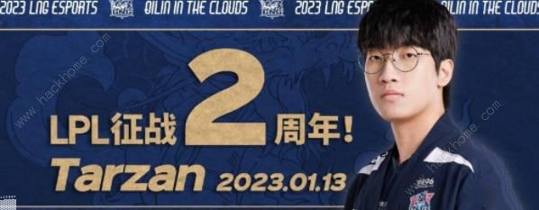 英雄联盟tarzan和ning有什么矛盾3