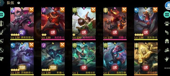 地下城与王国恶魔队养成攻略2