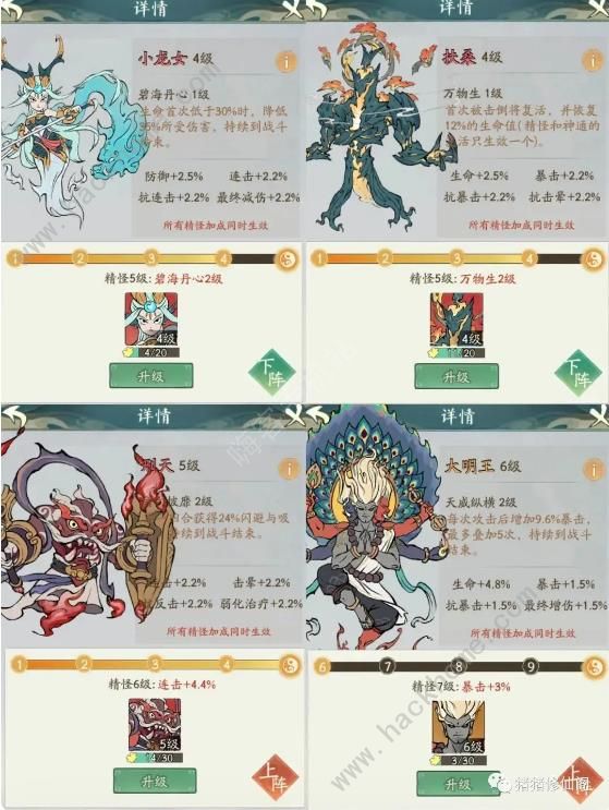 寻道大千麒麟吸血流攻略2