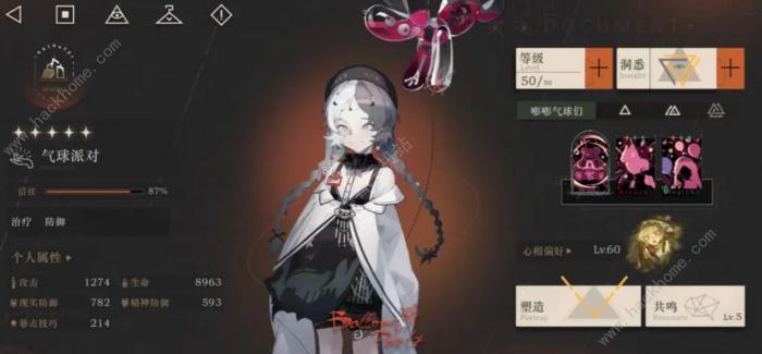 重返未来1999鬃毛邮报沼泽怪像怎么打3