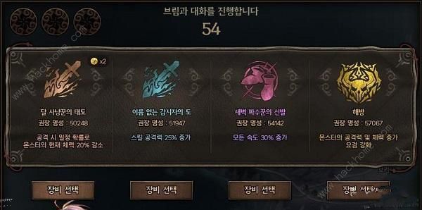 dnf幽暗岛要多少声望3