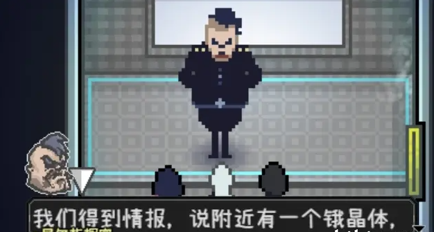 爱氏物语1-6攻略图文详解9