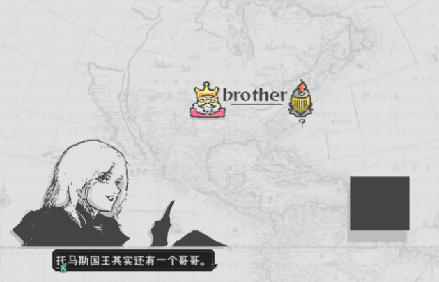 爱氏物语1-6攻略图文详解12