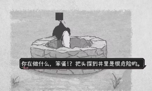 爱氏物语1-6攻略图文详解17