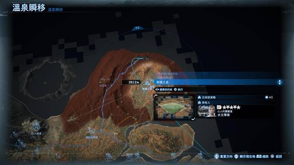 死亡搁浅2温泉挖掘攻略1