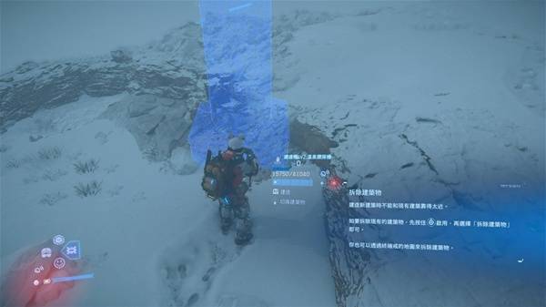 死亡搁浅2温泉挖掘攻略5