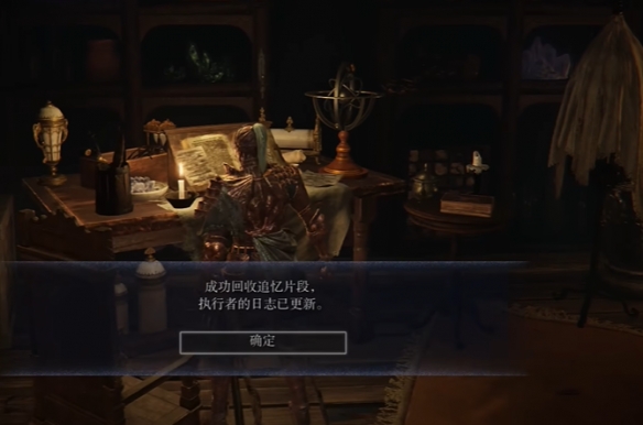 艾尔登法环黑夜君临支线全攻略20