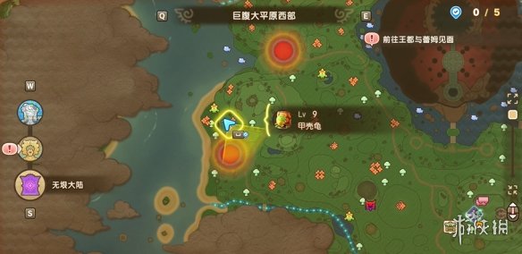 幻想生活i坐骑全收集攻略12