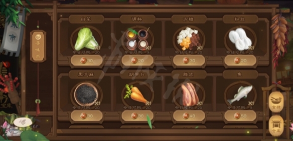 三国杀寻味三国攻略大全1