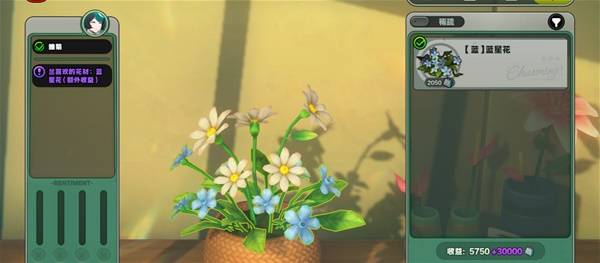 绝区零花语未明之言攻略大全1