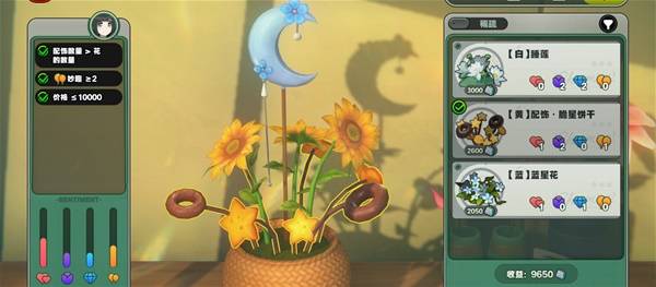 绝区零花语未明之言攻略大全5