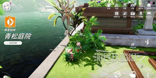 开放空间青松庭院100%全收集攻略3