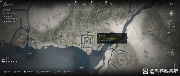 刺客信条影传奇套装怎么得2