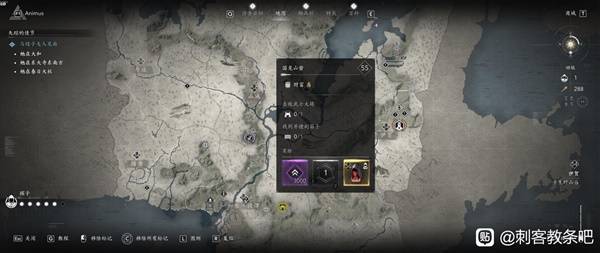 刺客信条影传奇套装怎么得12