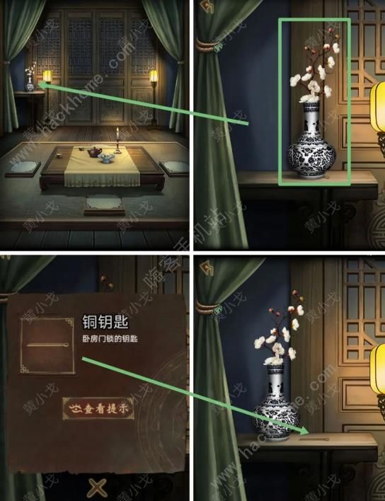 引魂铃2破阵子攻略大全2