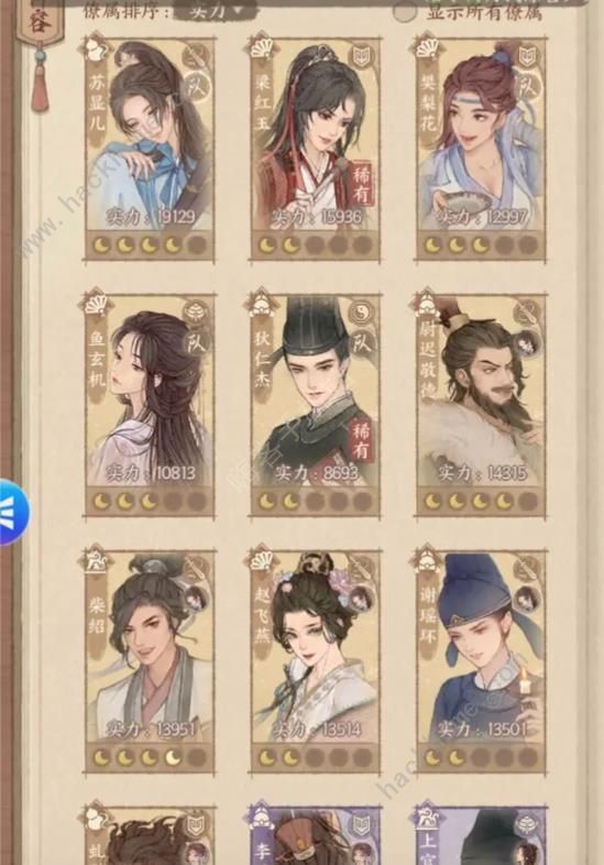 这城有良田攻略大全2