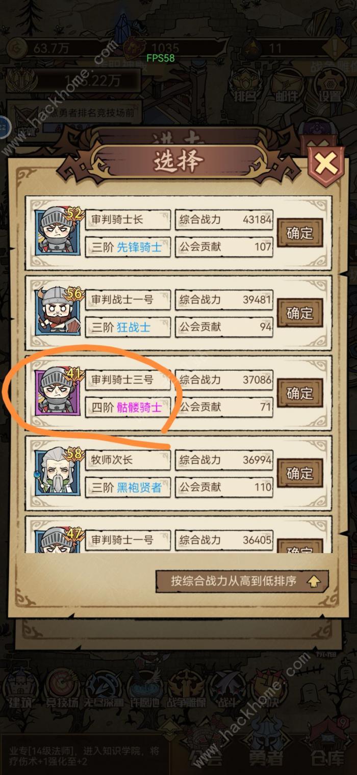 勇者深渊攻略大全1