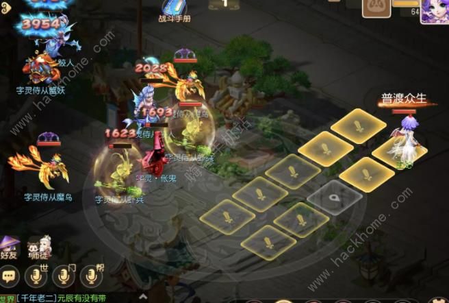 梦幻西游手游三界异闻录卷一攻略13