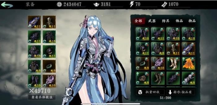 影之刃3打怪时应该使用哪些技巧1