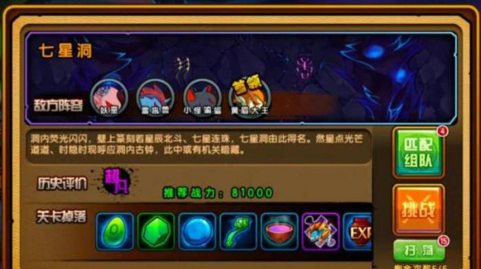 造梦西游2哪里刷经验最快最稳2