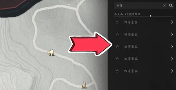 燕云十六声滹沱隐藏袅袅之音在哪得2