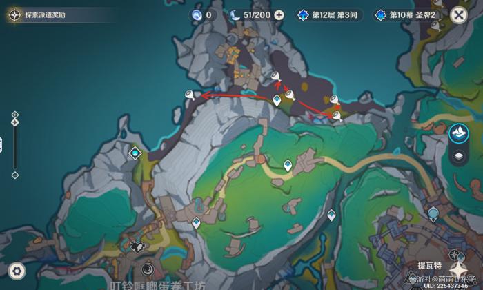 原神白灵果在哪采集7