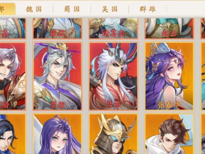 三国云梦录锦囊怎么穿戴3