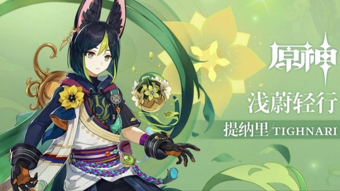 第五天的原神深泥奇谭需要做哪些准备1