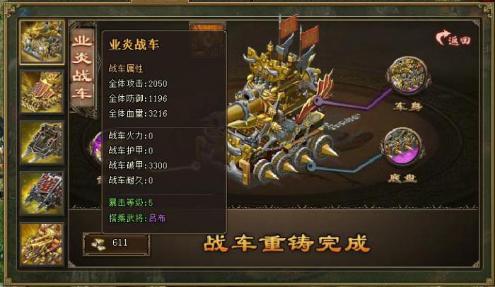 如何应对马超这样攻城掠地的做法2