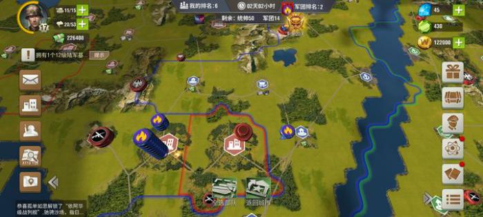 如何在二战风云2中建立起强大的战友关系1