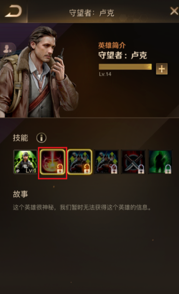 守望黎明用哪个英雄比较厉害一点2