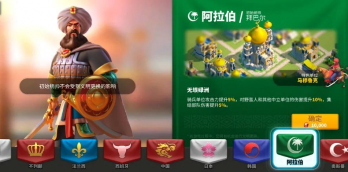 万国觉醒国民风格选什么好3