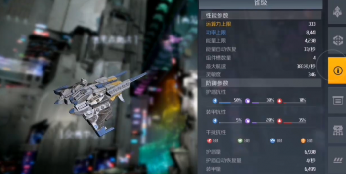 第二银河选什么战舰3