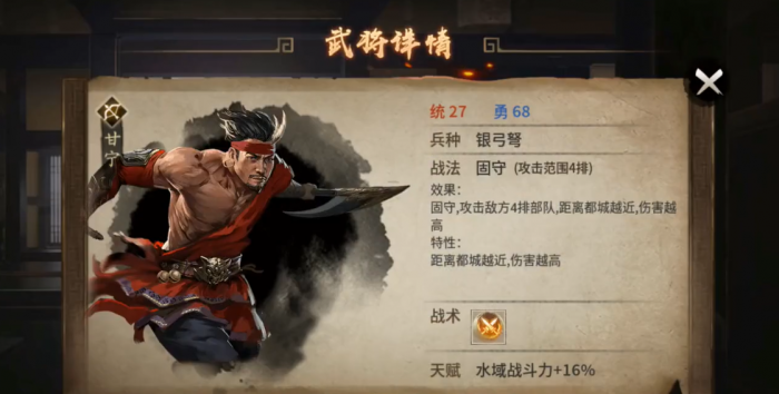 如何在攻城掠地中有效地升级英雄1