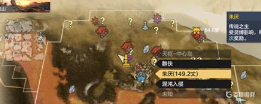 妄想山海朱厌刷新位置在哪?1