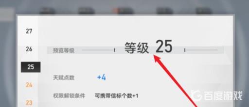 深空之眼多维终端怎么升级?3