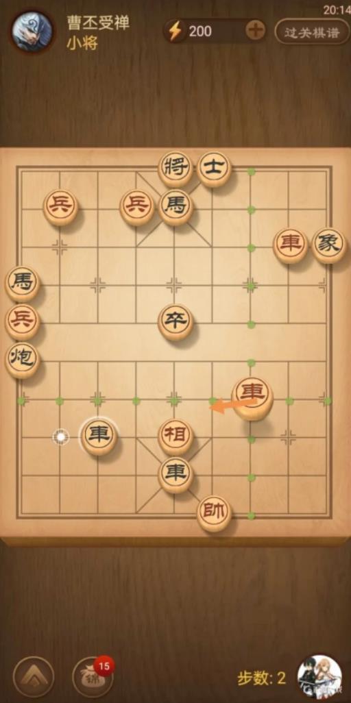 天天象棋残局挑战325期怎么过?3