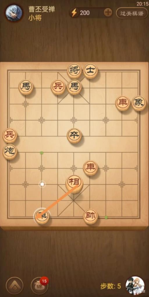 天天象棋残局挑战325期怎么过?6