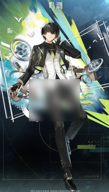 鸣潮漂泊者星火永明皮肤怎么获得3