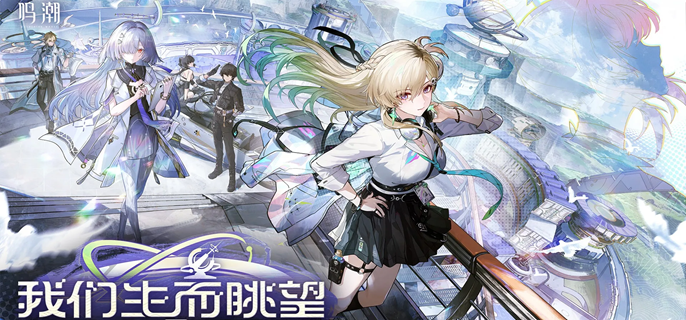 鸣潮矩阵叠兵阵容怎么搭配1