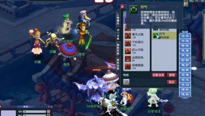 梦幻西游平a溅射可否镶嵌高级宝石2