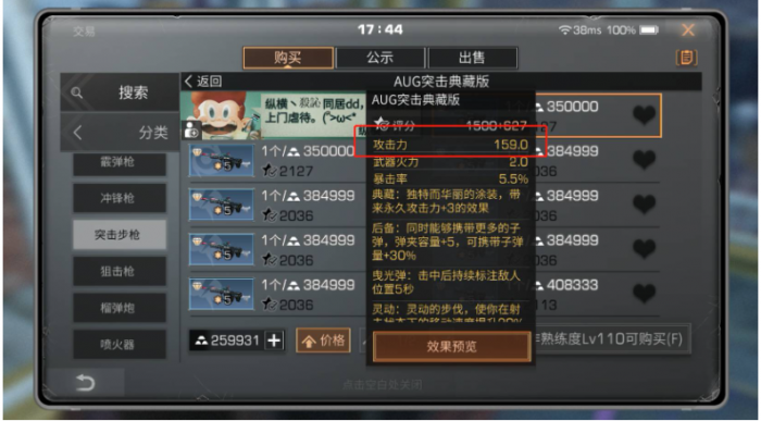 明日之后可不可以快速换同居呢2