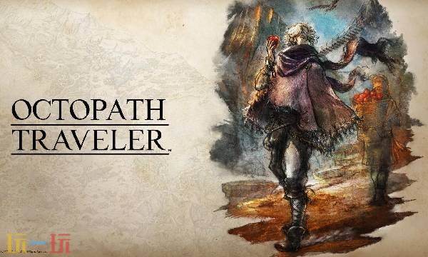 歧路旅人0主角剑士职业技能是什么1