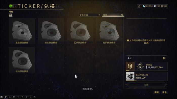 星际战甲胆液块怎么刷2