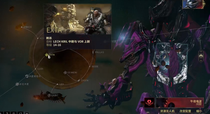 星际战甲冰男在哪里刷1