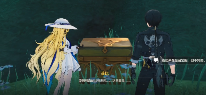 鸣潮藏宝地怎么去3