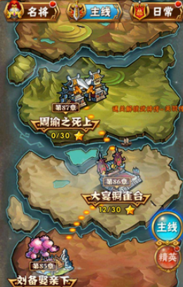 少年三国志如何提升主角品质2