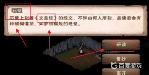 光遇文皇经100级以后怎么升级?7