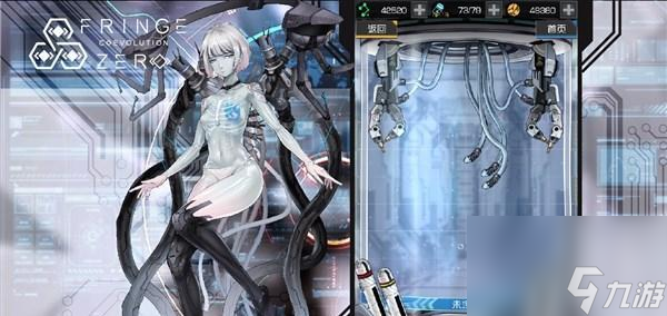 逆战中红色神兵武器怎么更换2