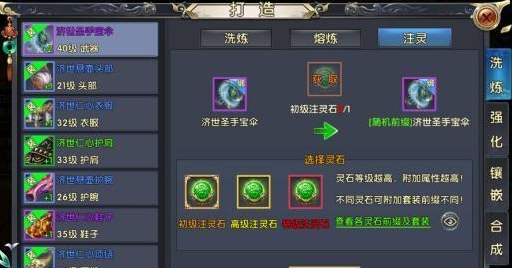 卧虎藏龙2的轻功有什么特点1